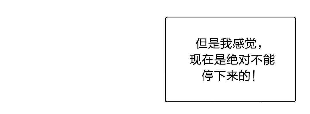 第50话4