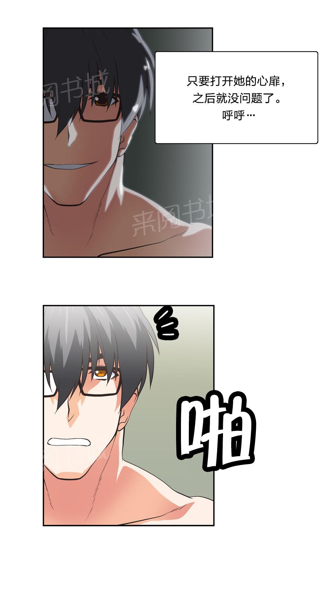 第50话7