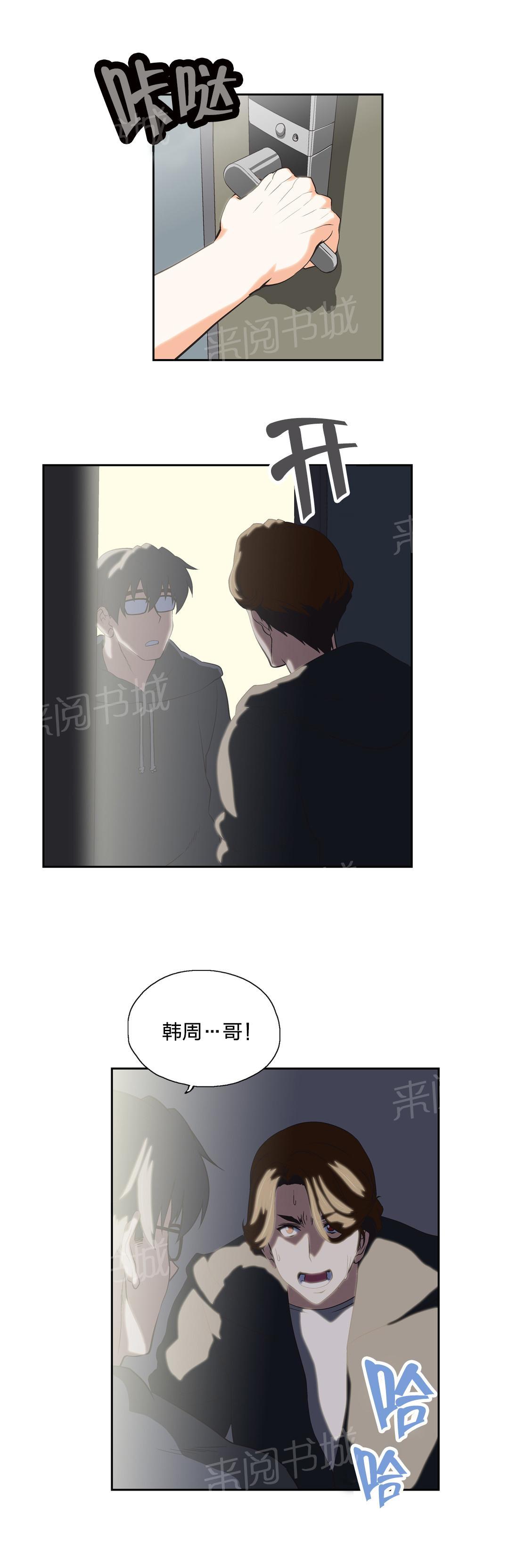 第51话1