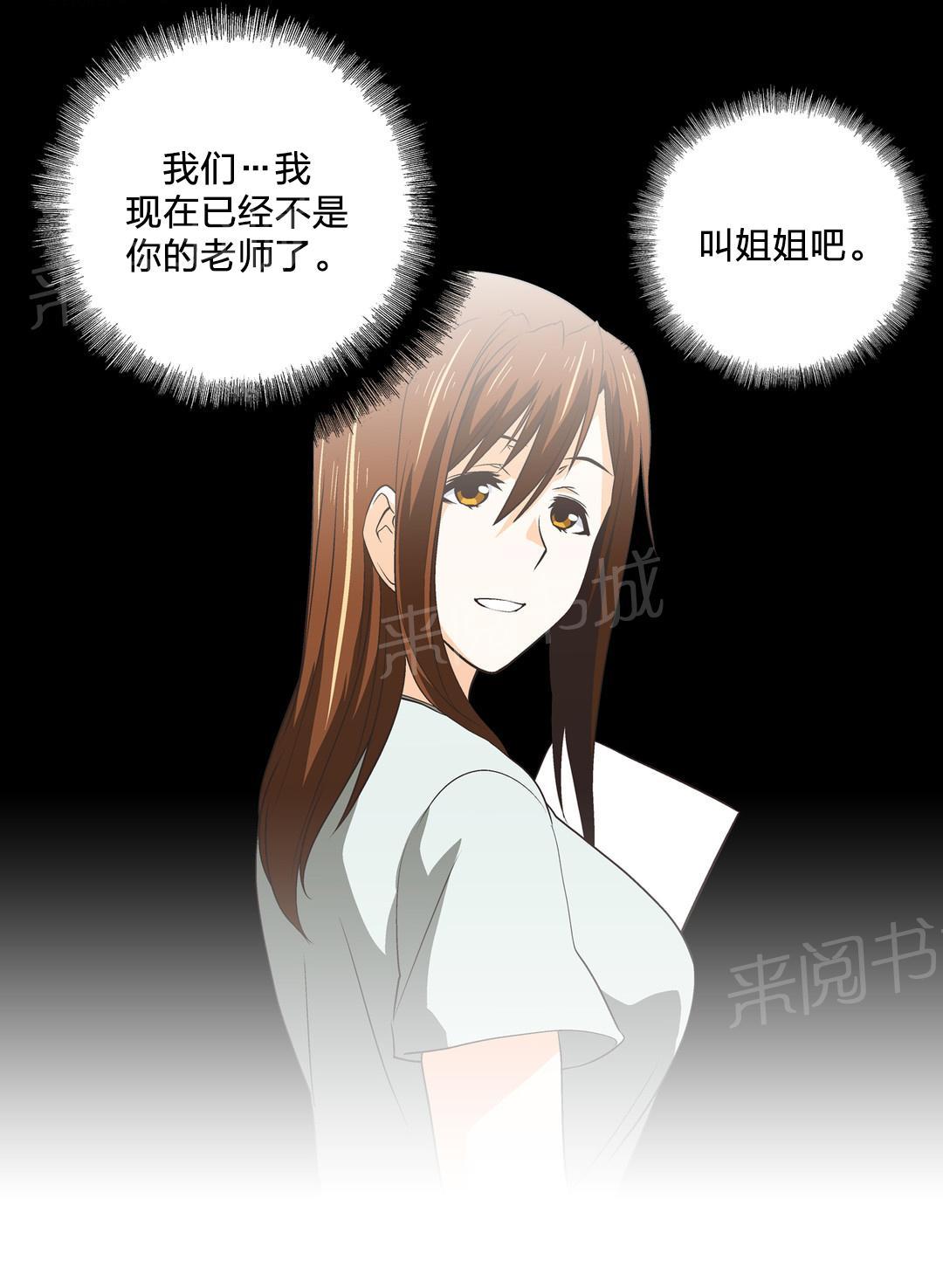 第51话11