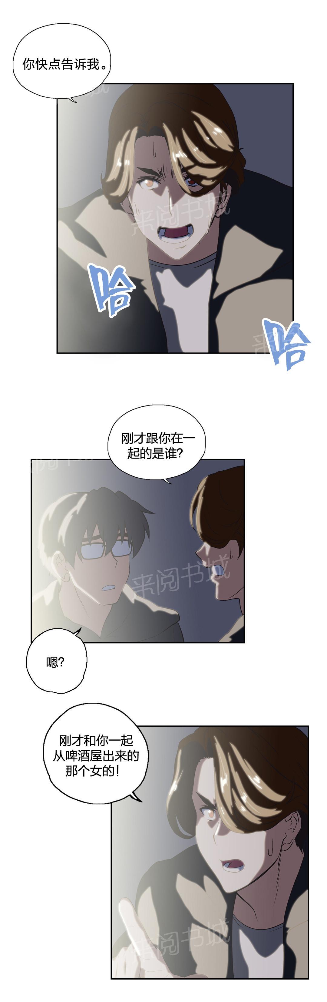 第51话2