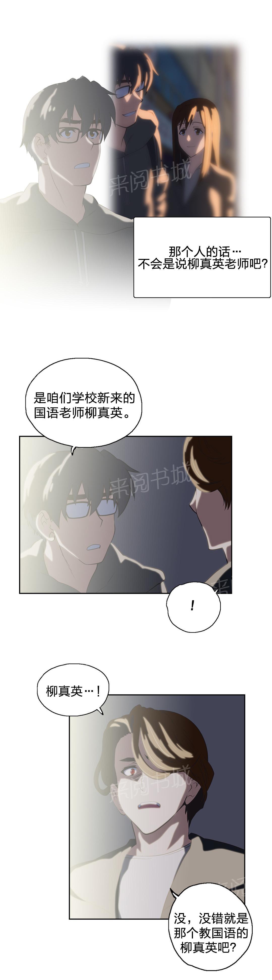 第51话3