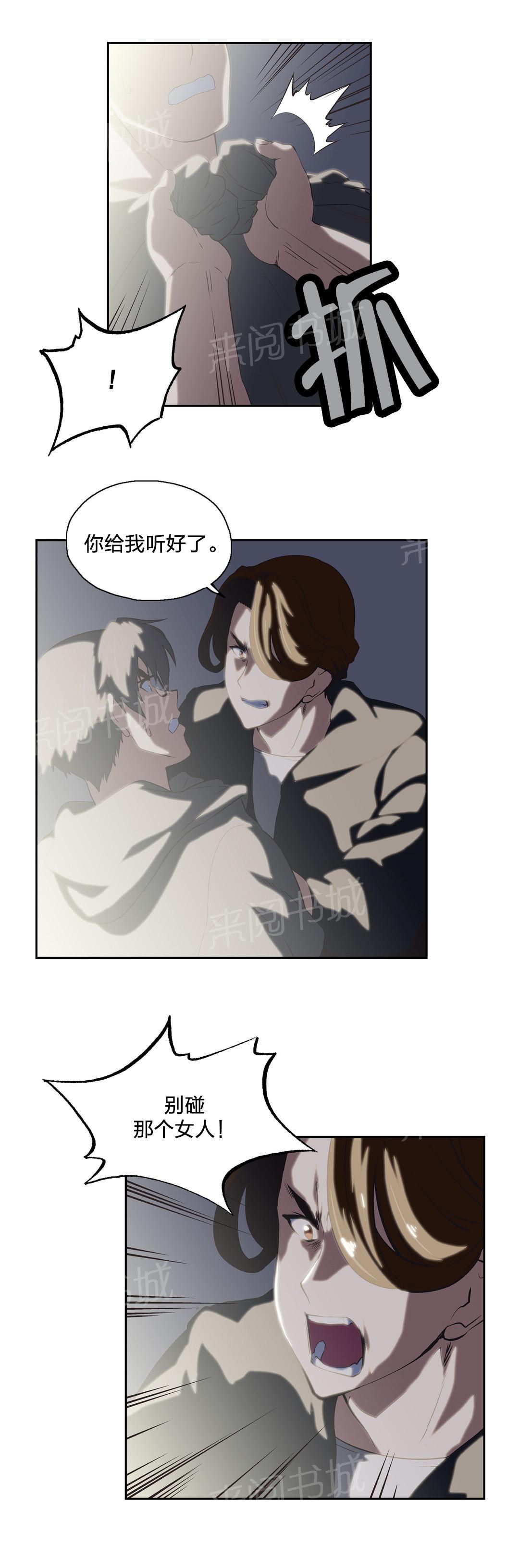 第51话7