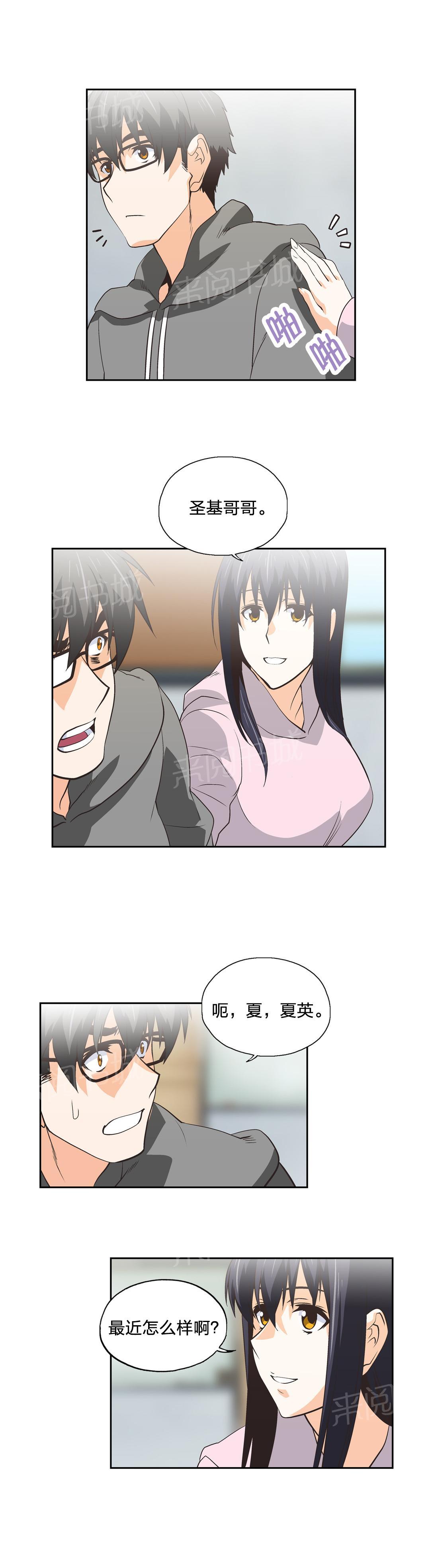 第52话11