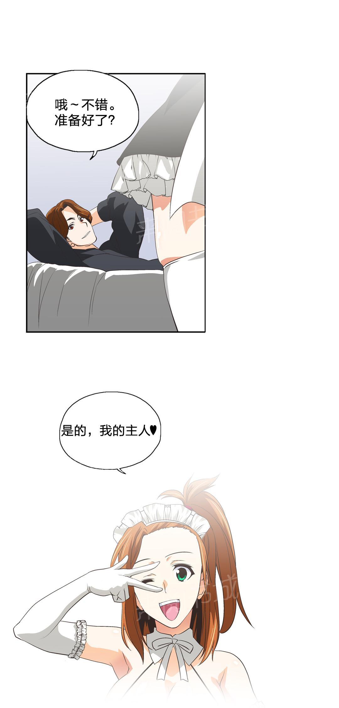 第52话2