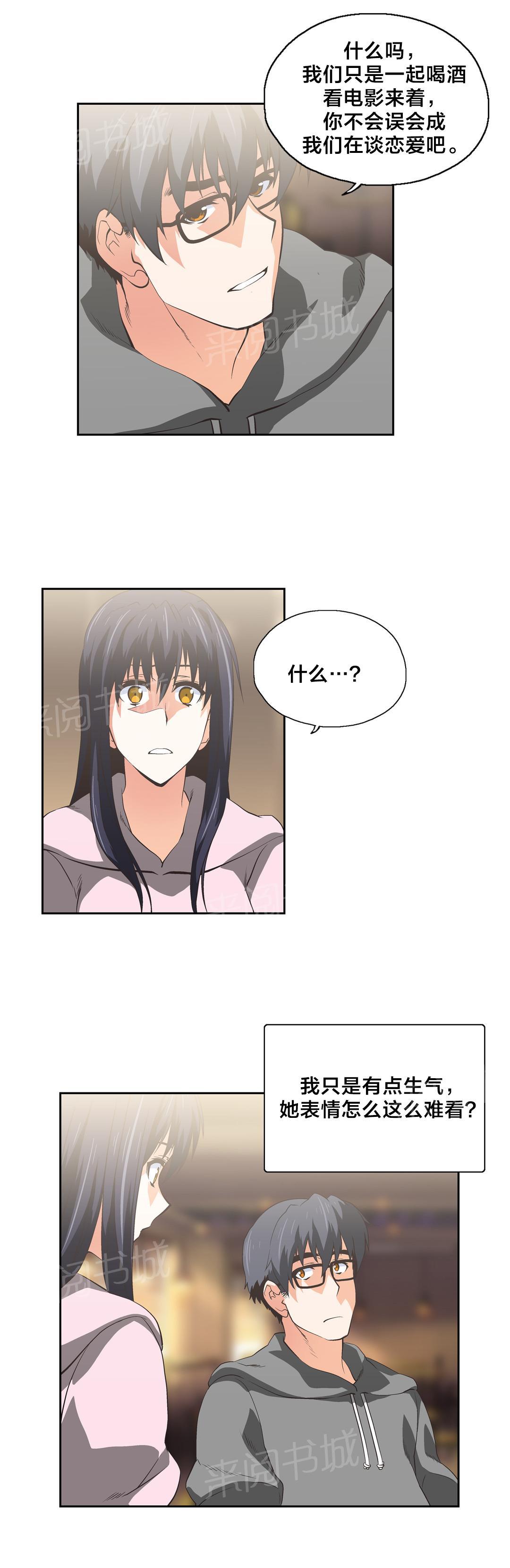 第53话13