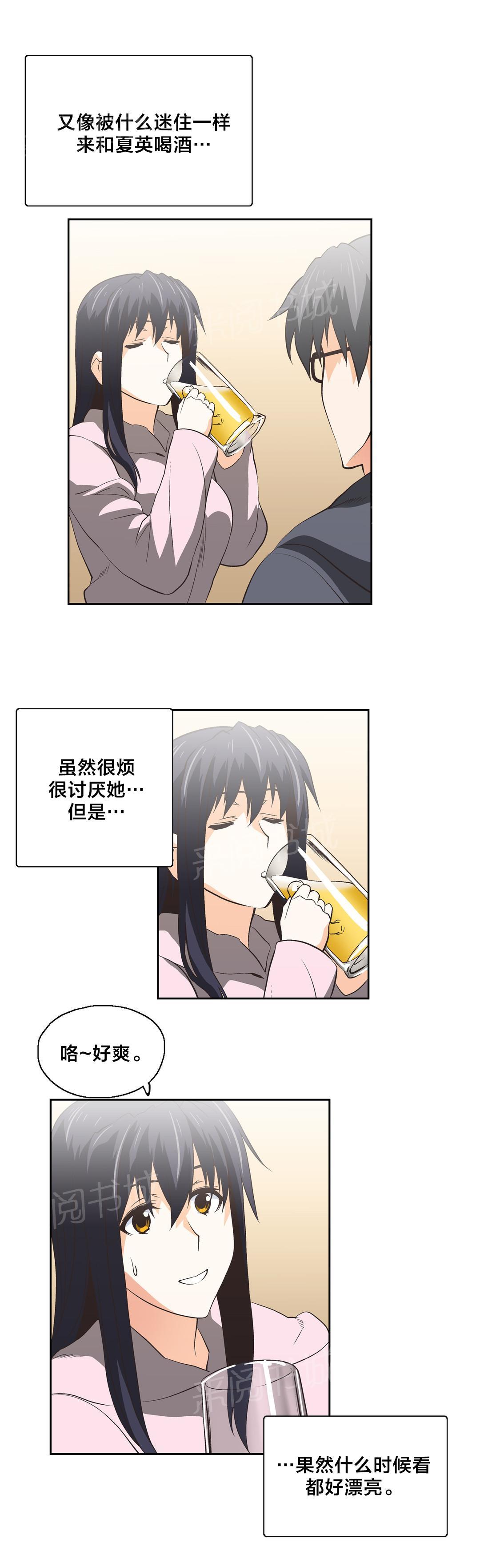第54话11