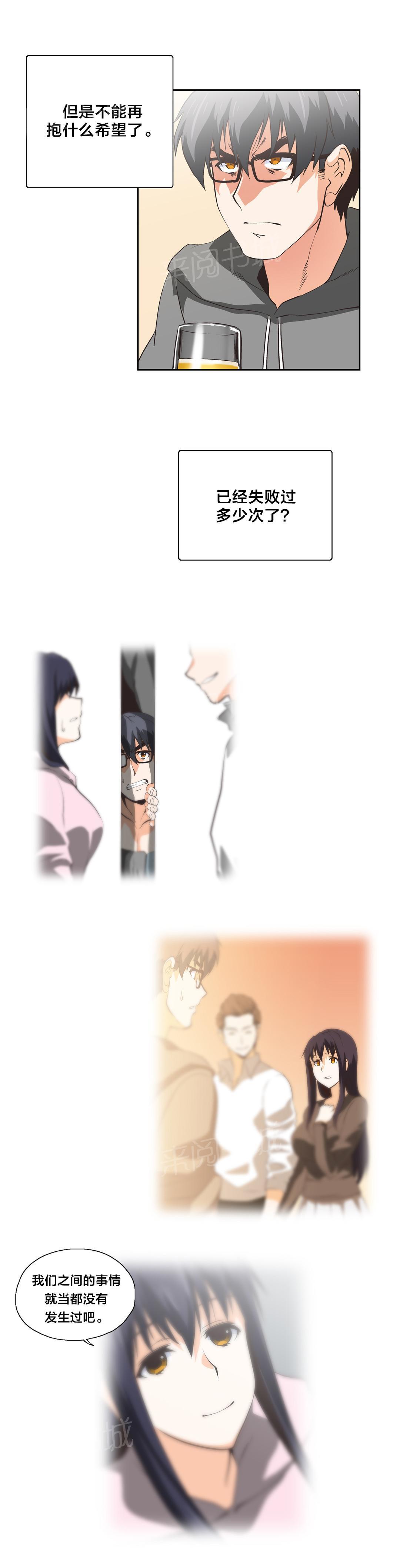 第54话12