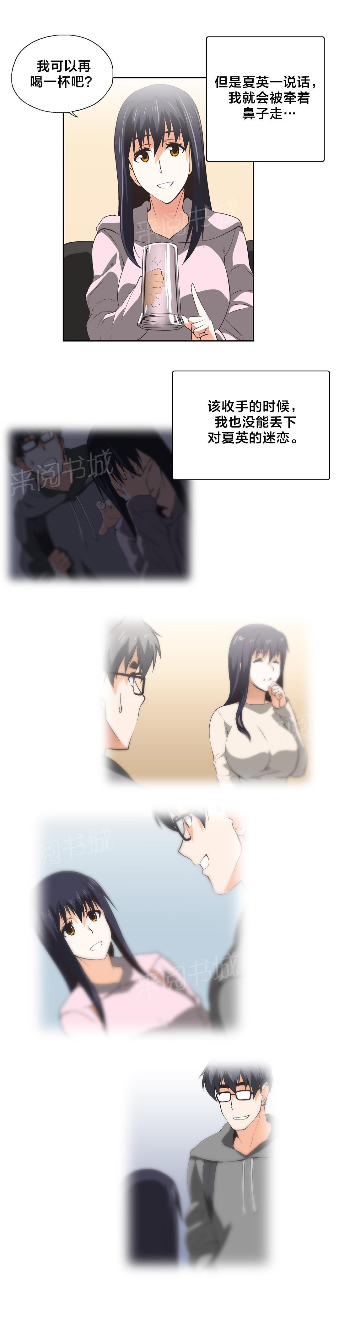 第54话13