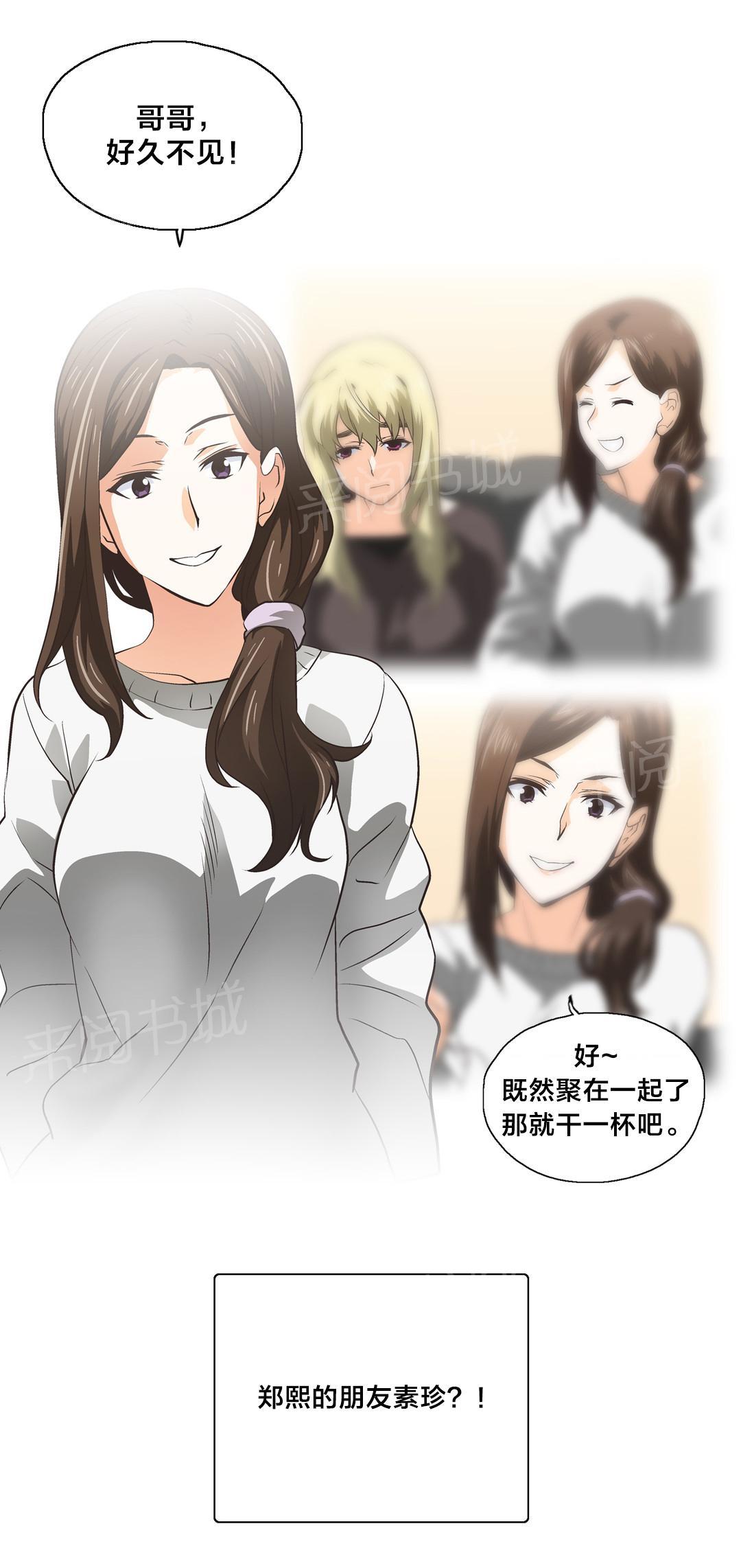 第54话16