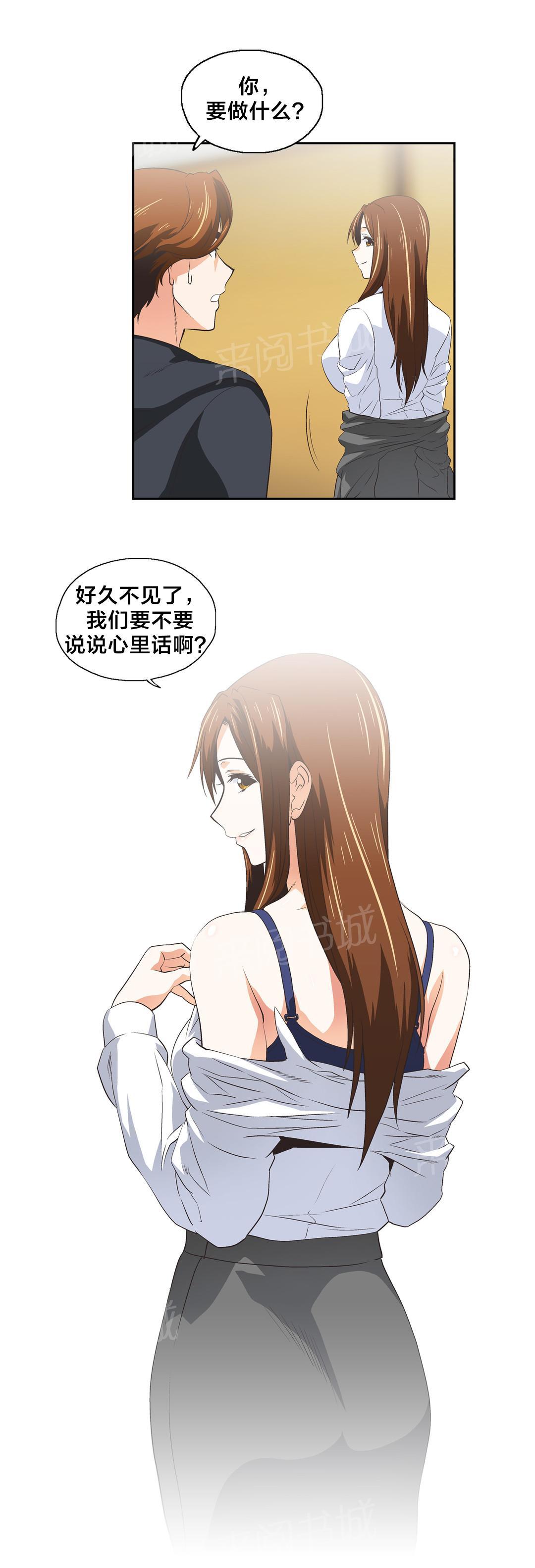 第54话2