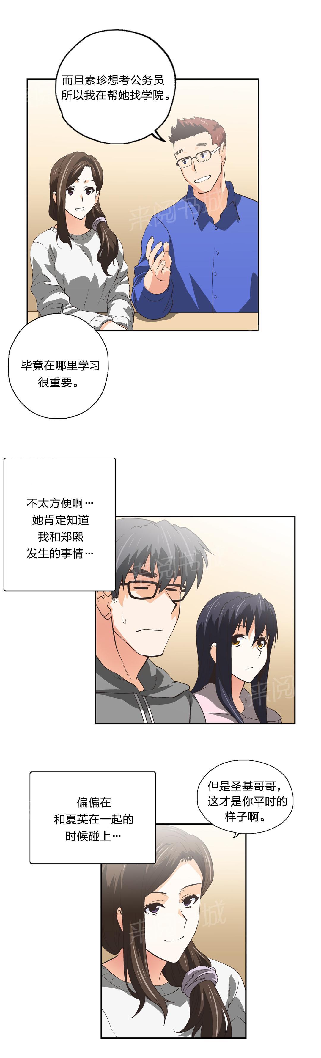 第55话1