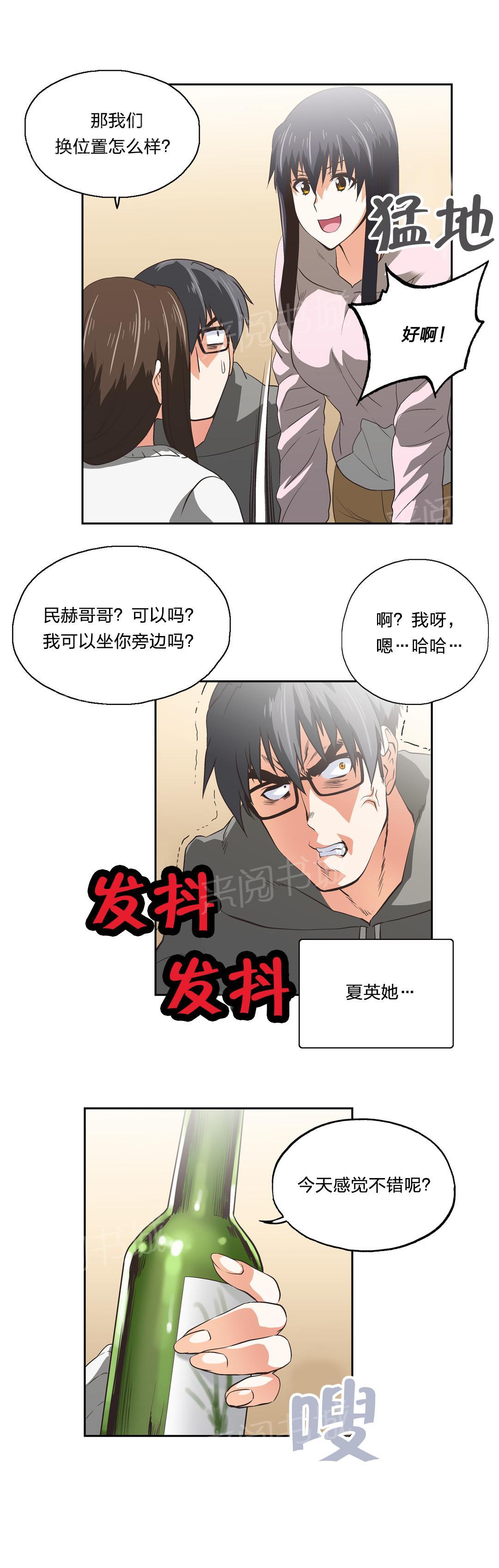 第55话10