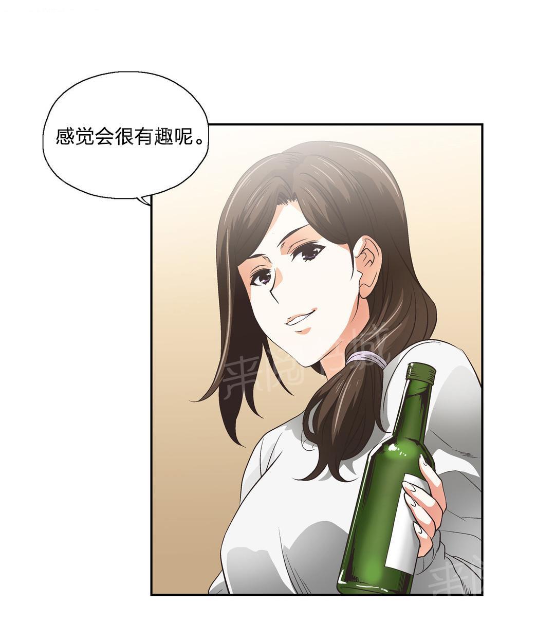 第55话11