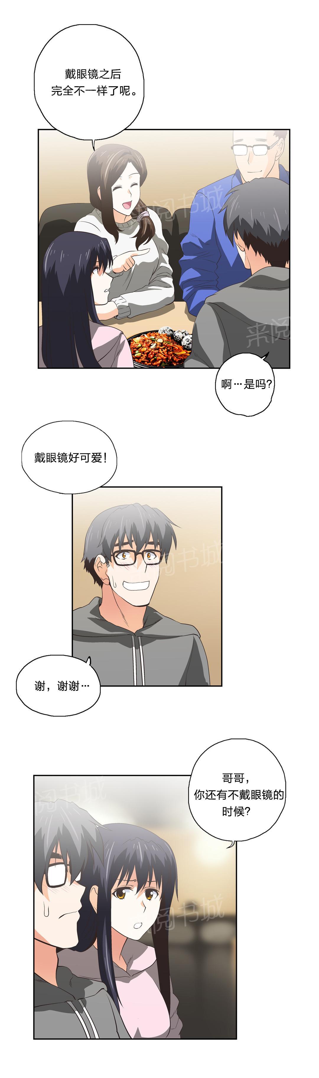 第55话2