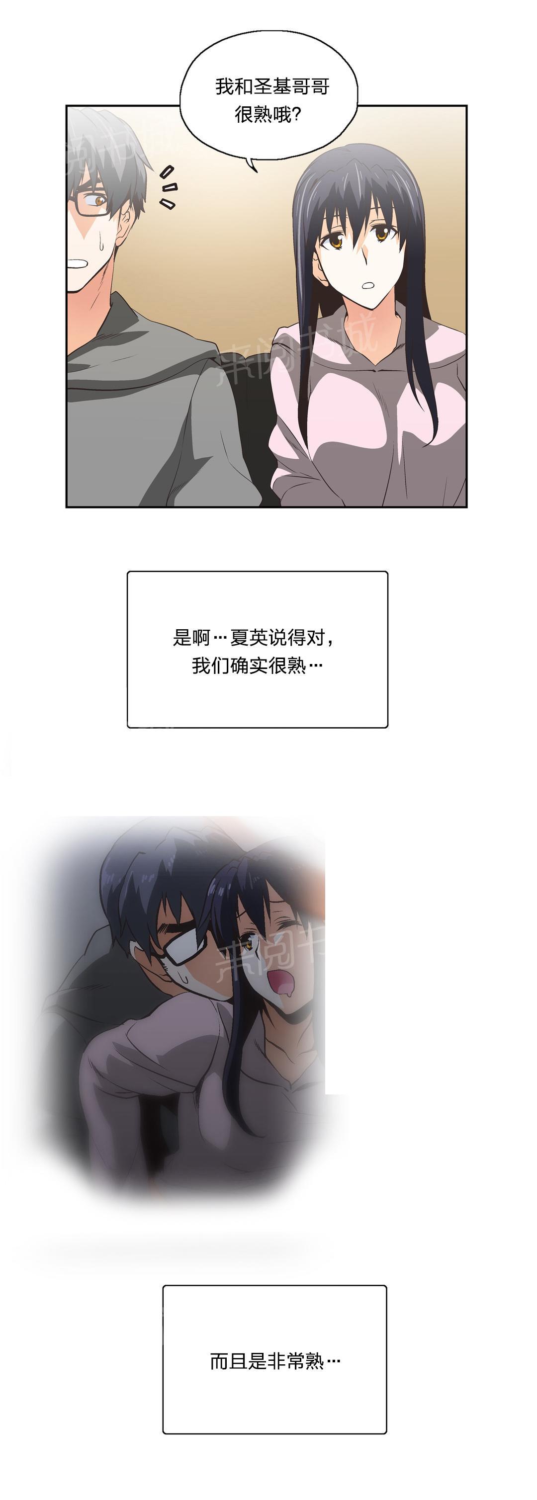 第55话4