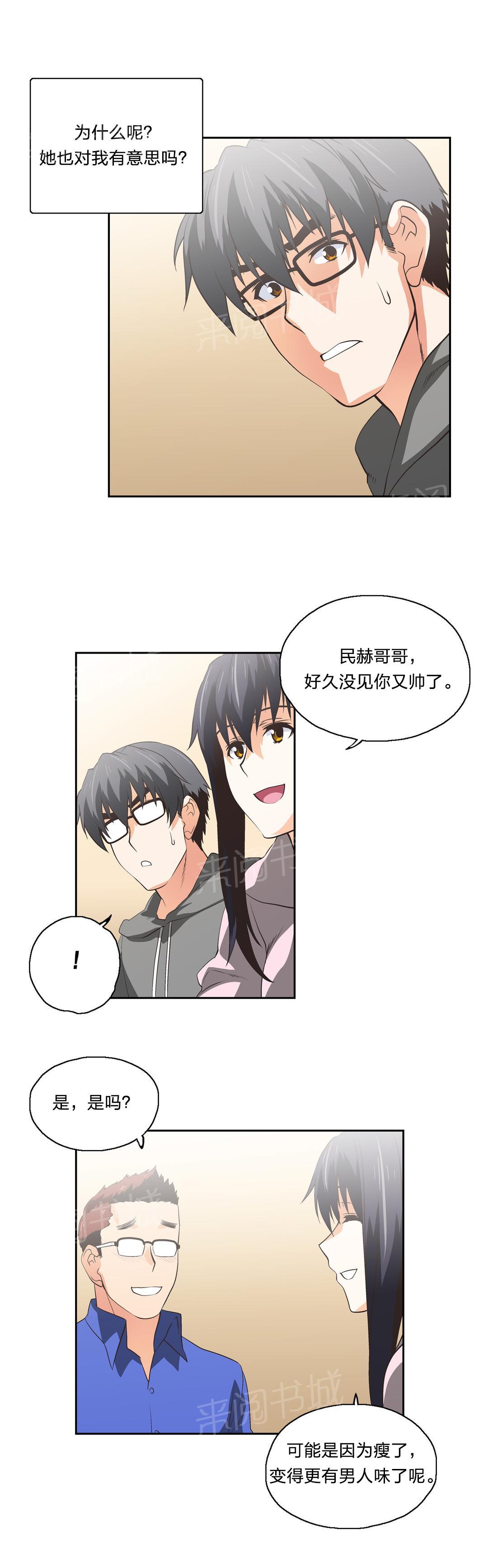 第55话8