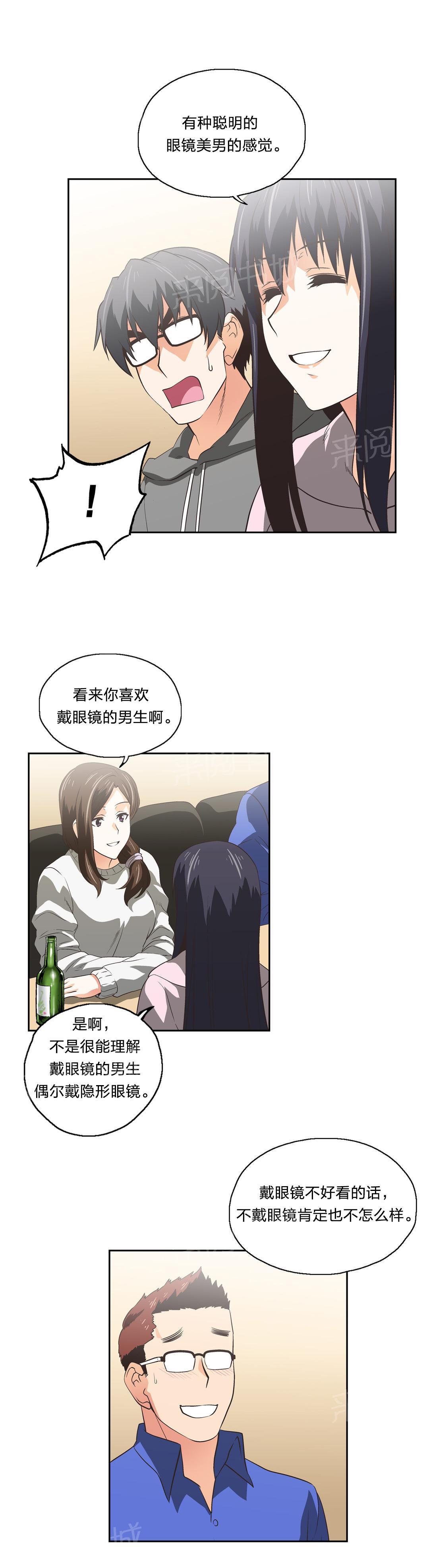 第55话9