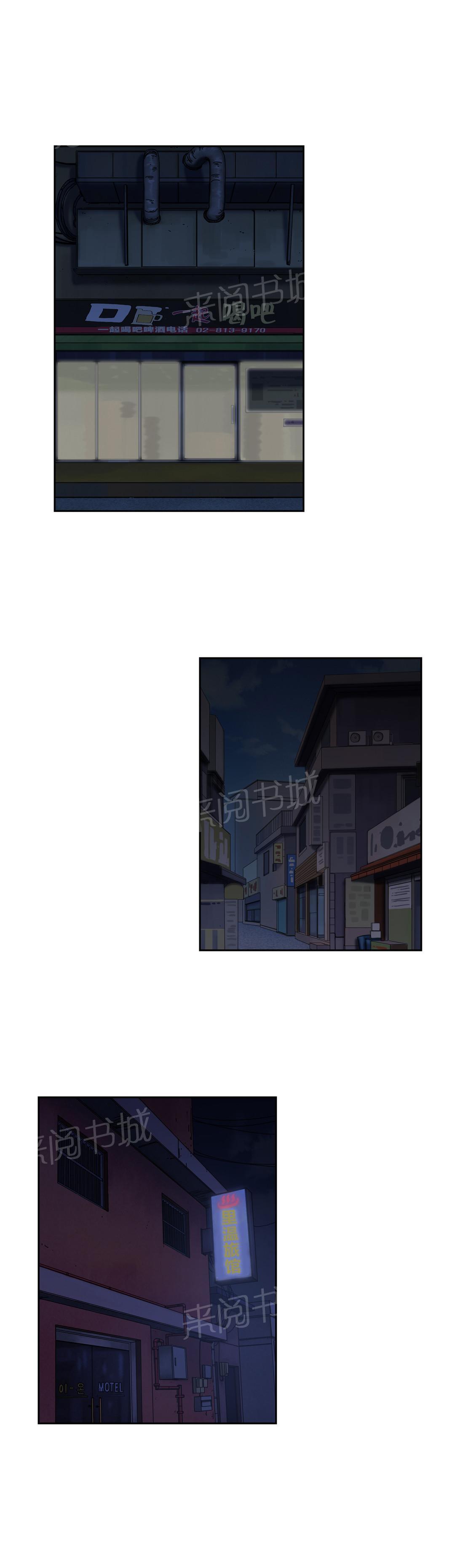 第56话7