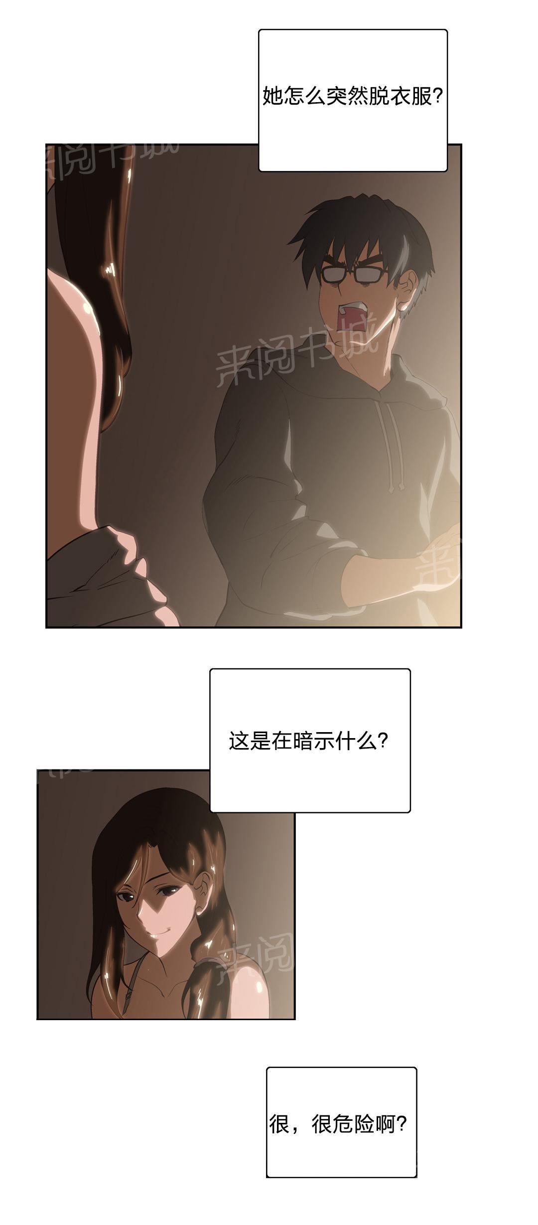 第57话1