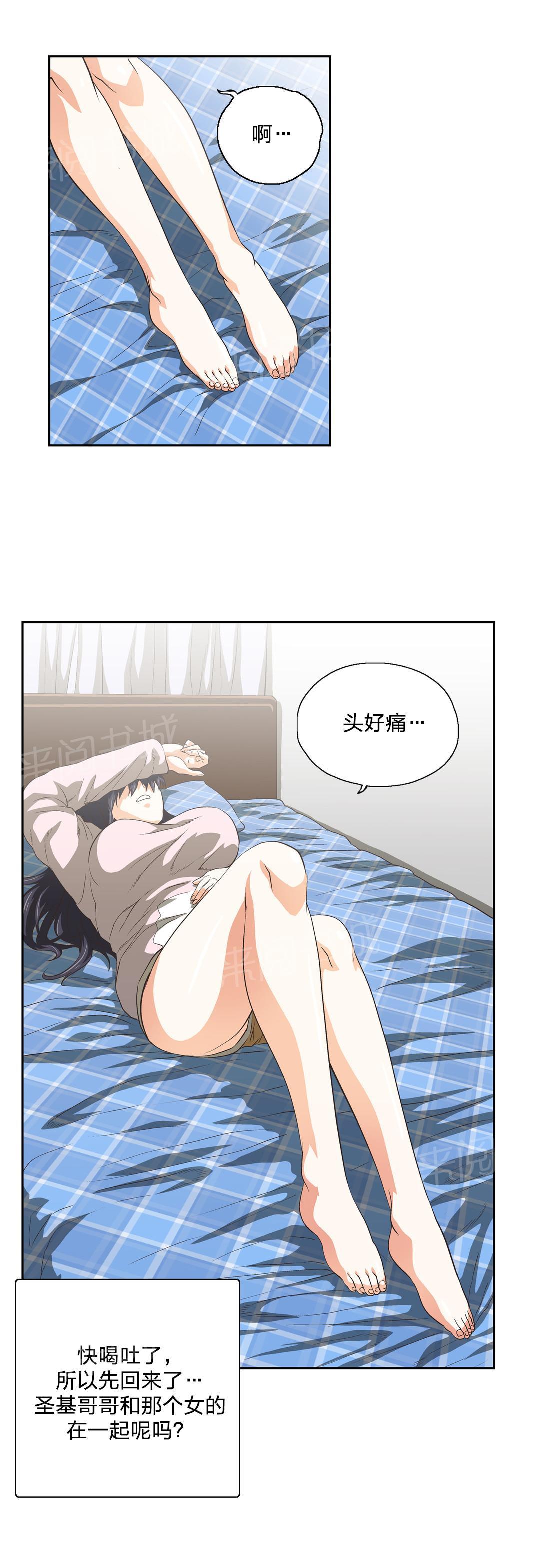 第57话10
