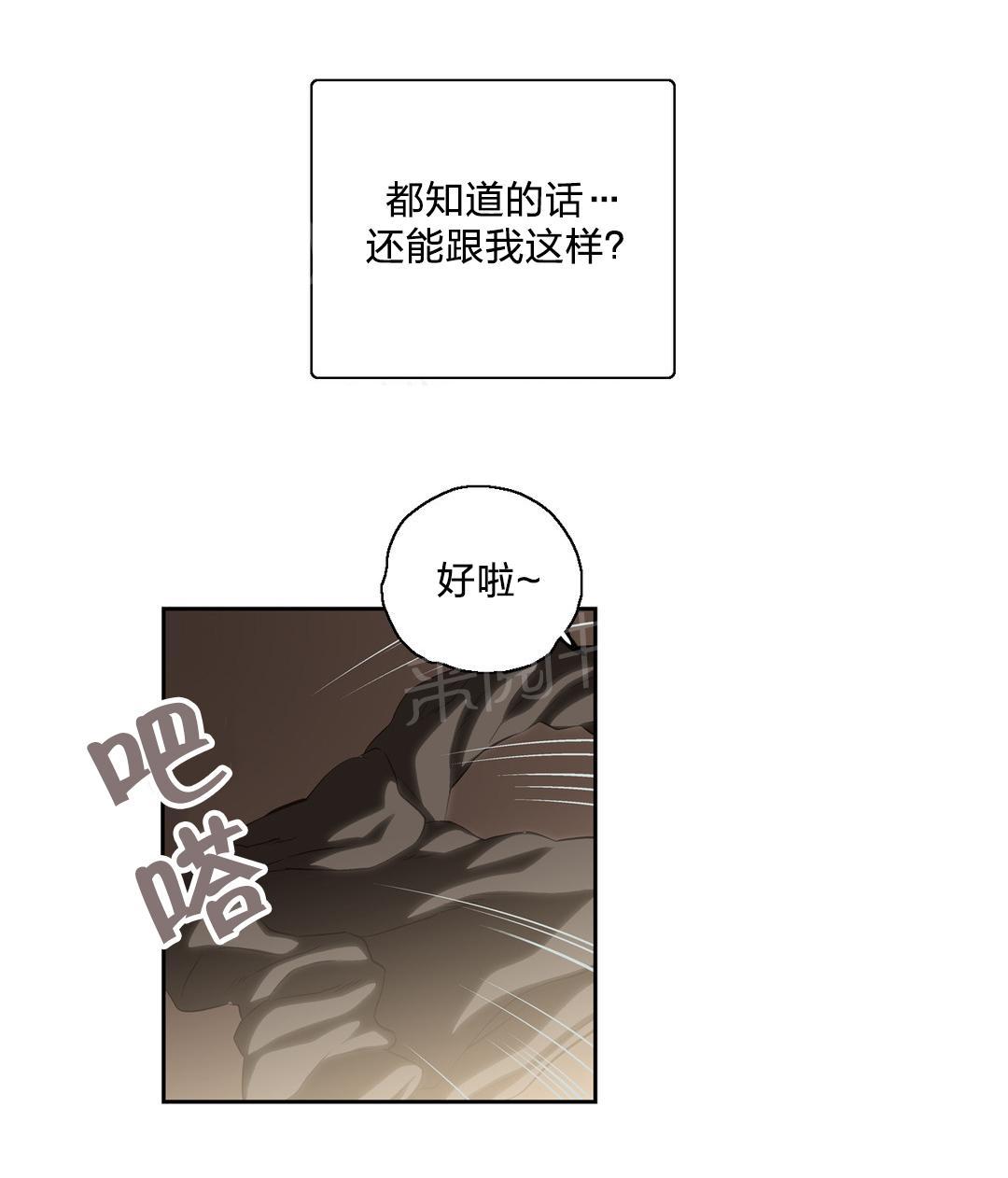 第57话4