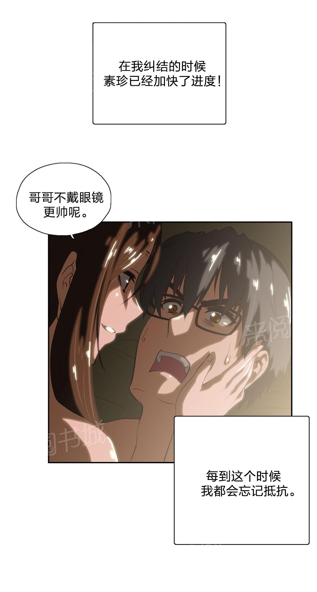 第57话8