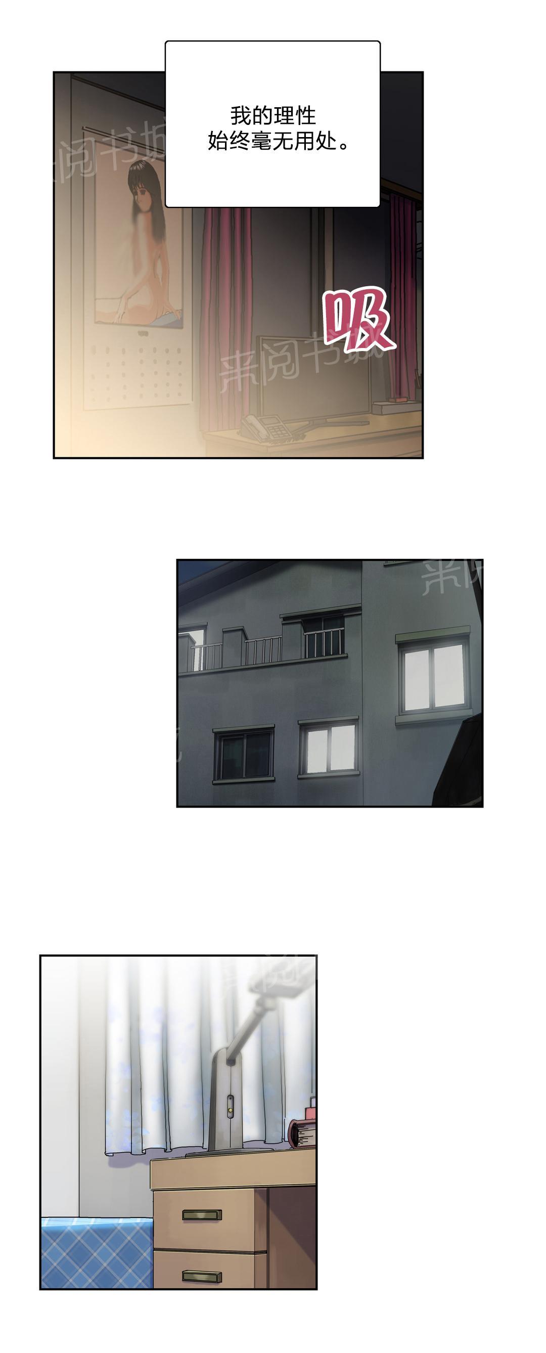 第57话9