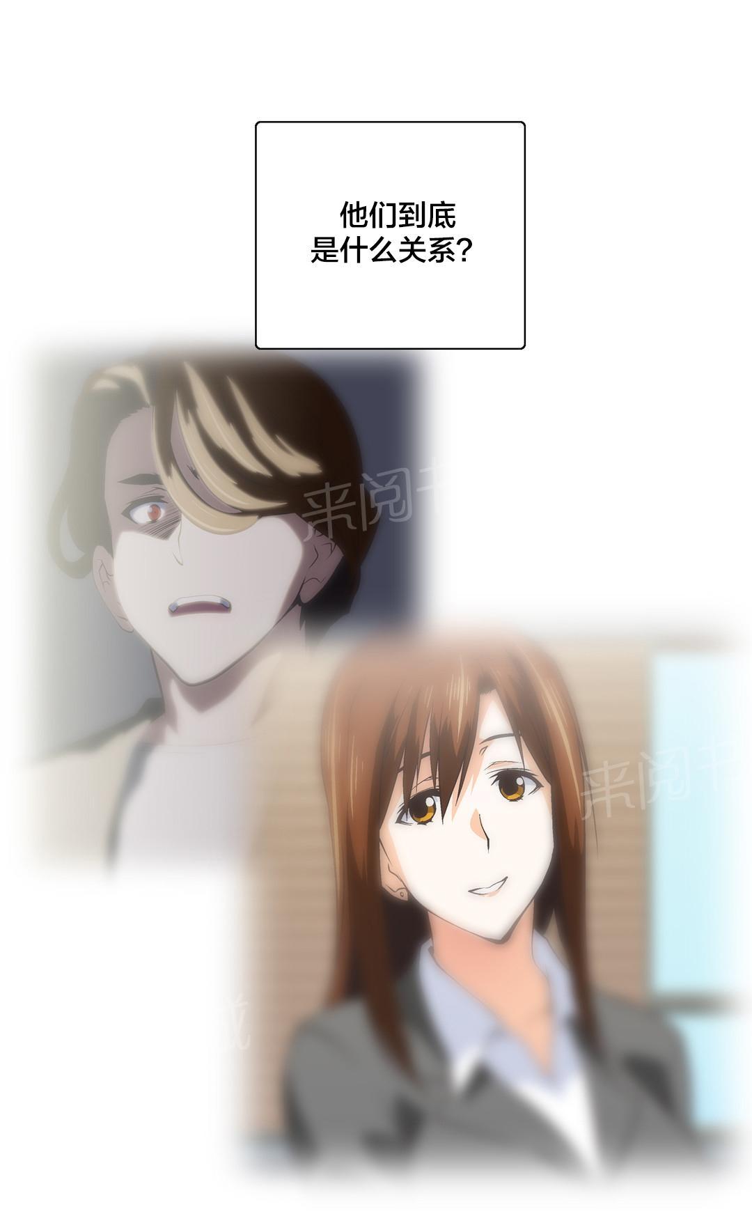 第58话14
