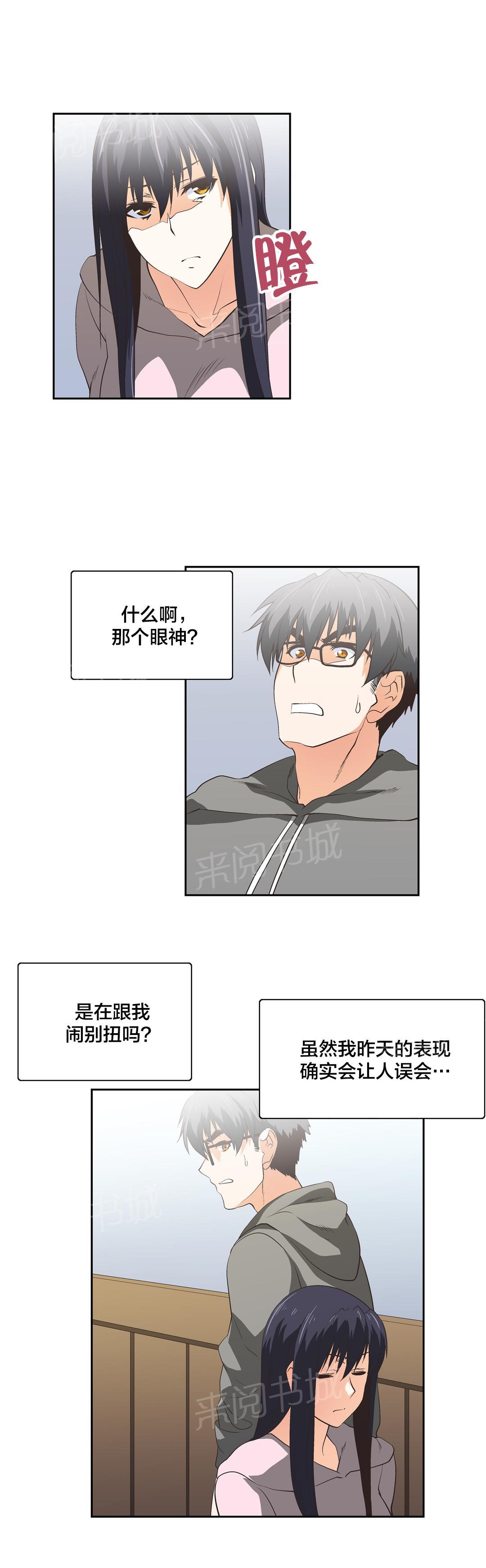 第58话4