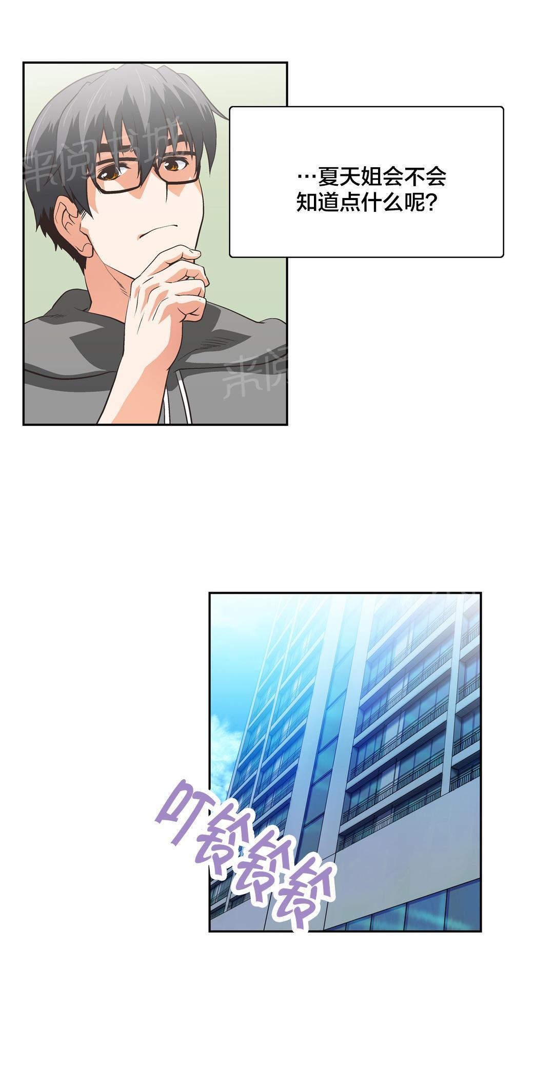 第59话0