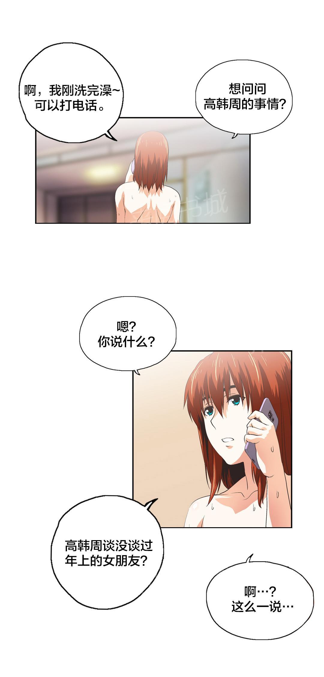 第59话1