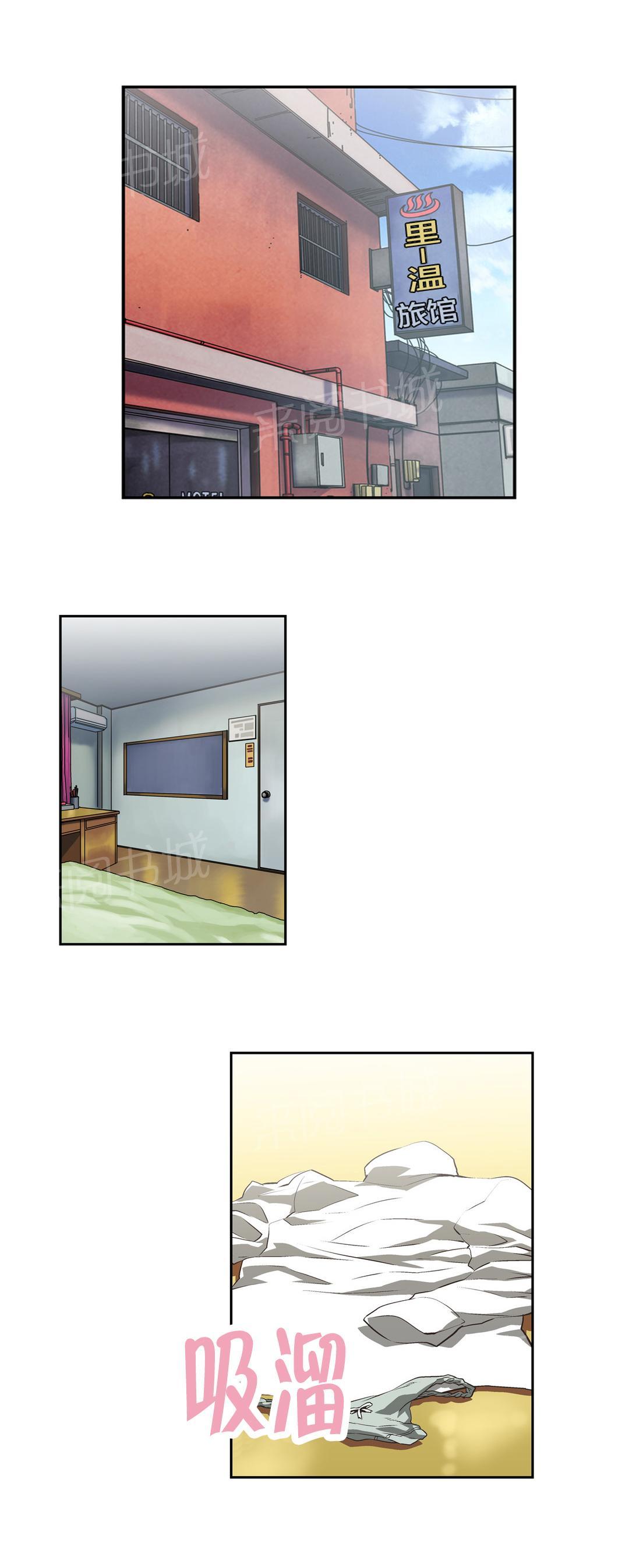 第59话3