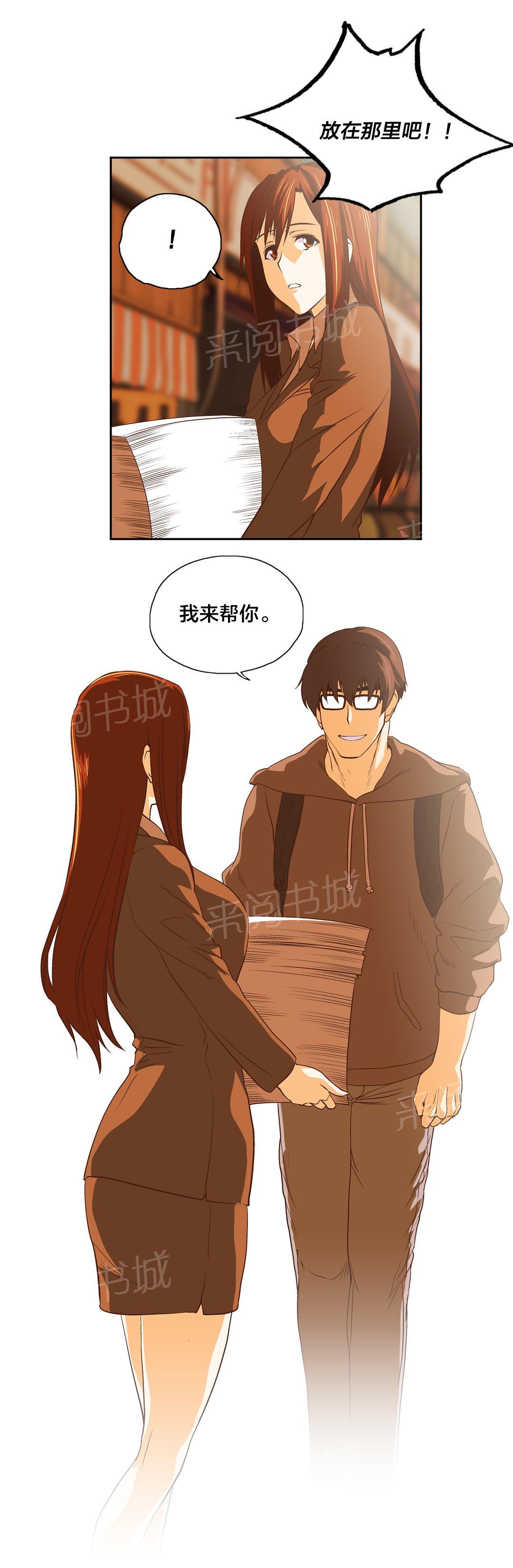 第59话9