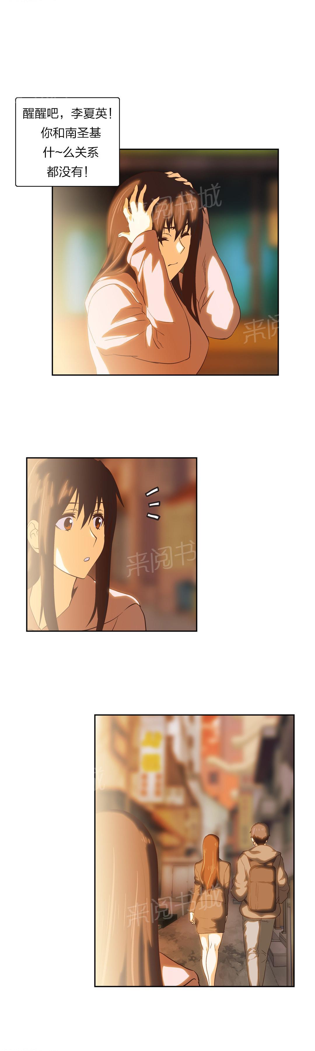 第60话11