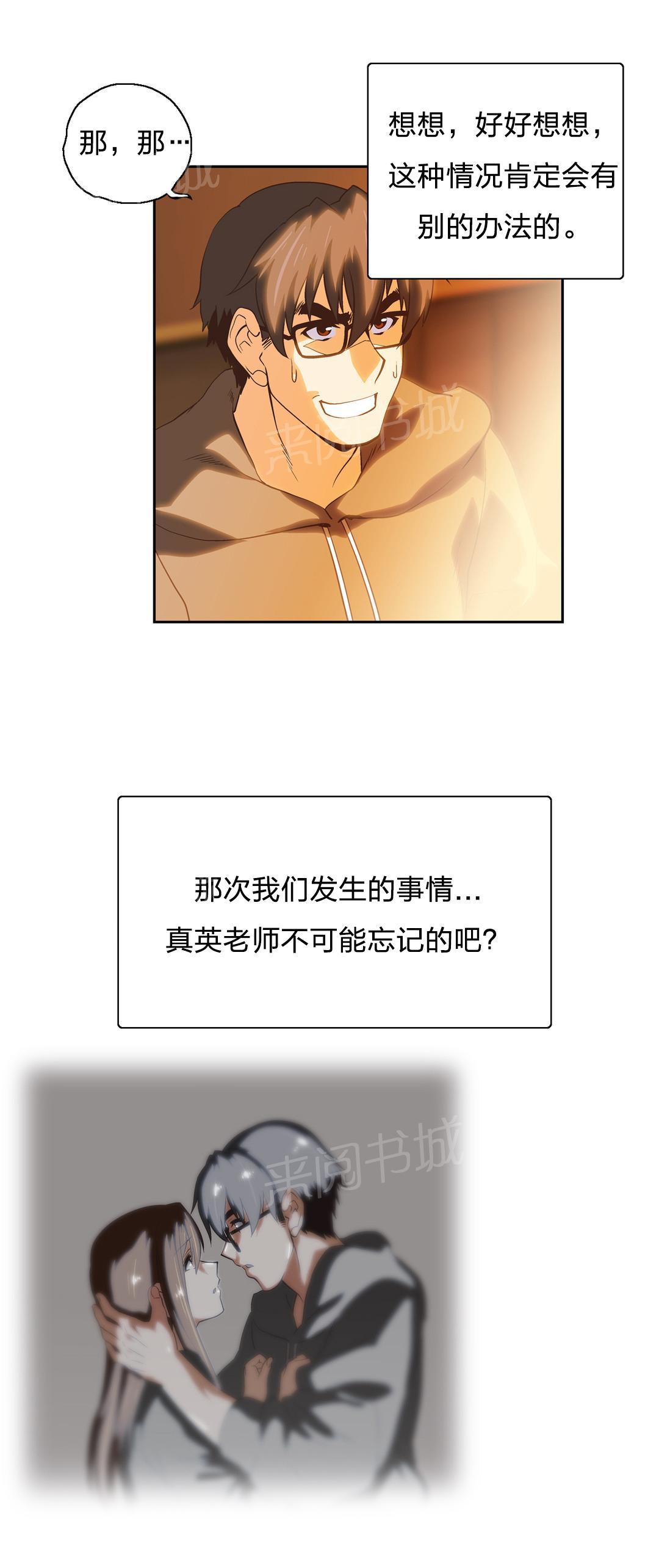 第60话2