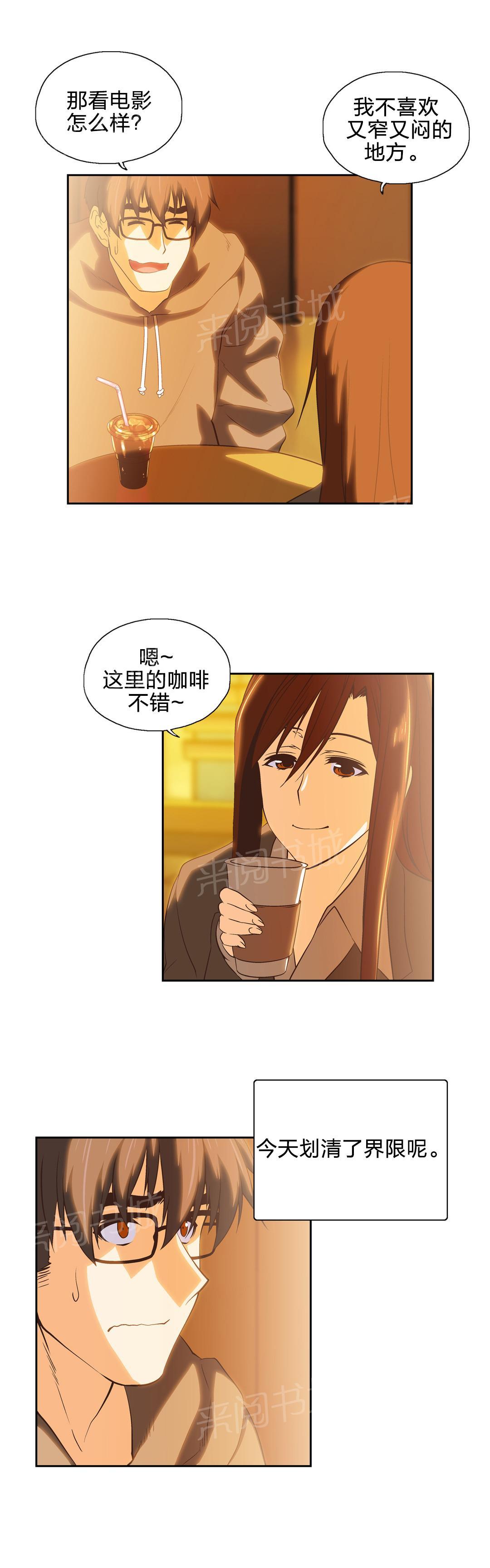 第60话3