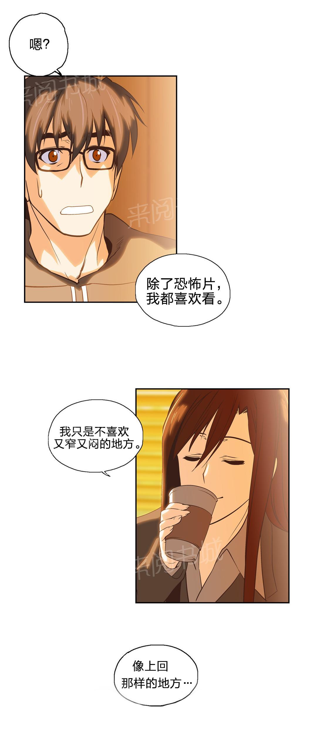 第60话7