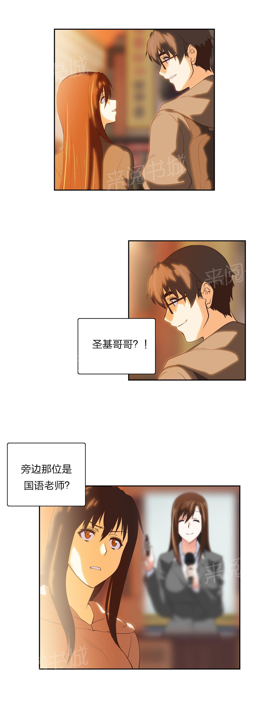 第61话0