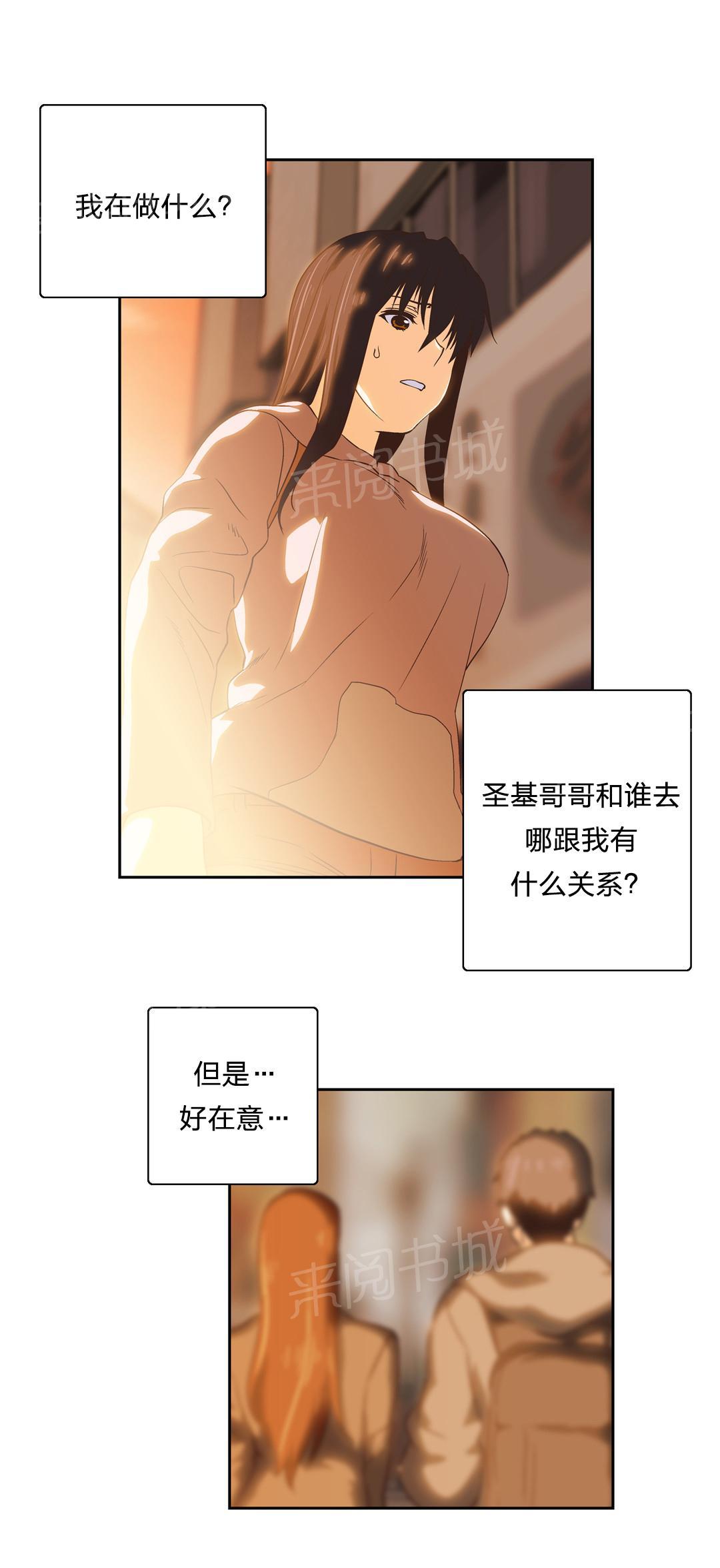 第61话2