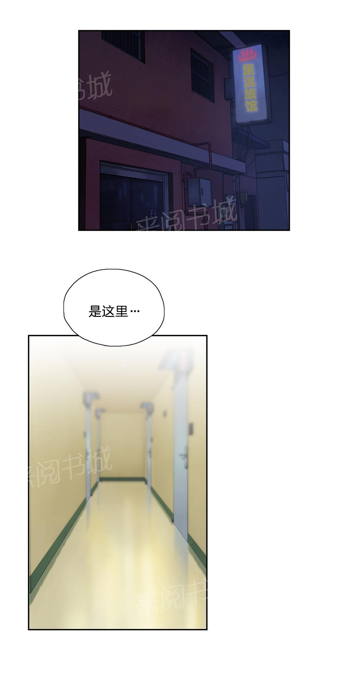 第61话3