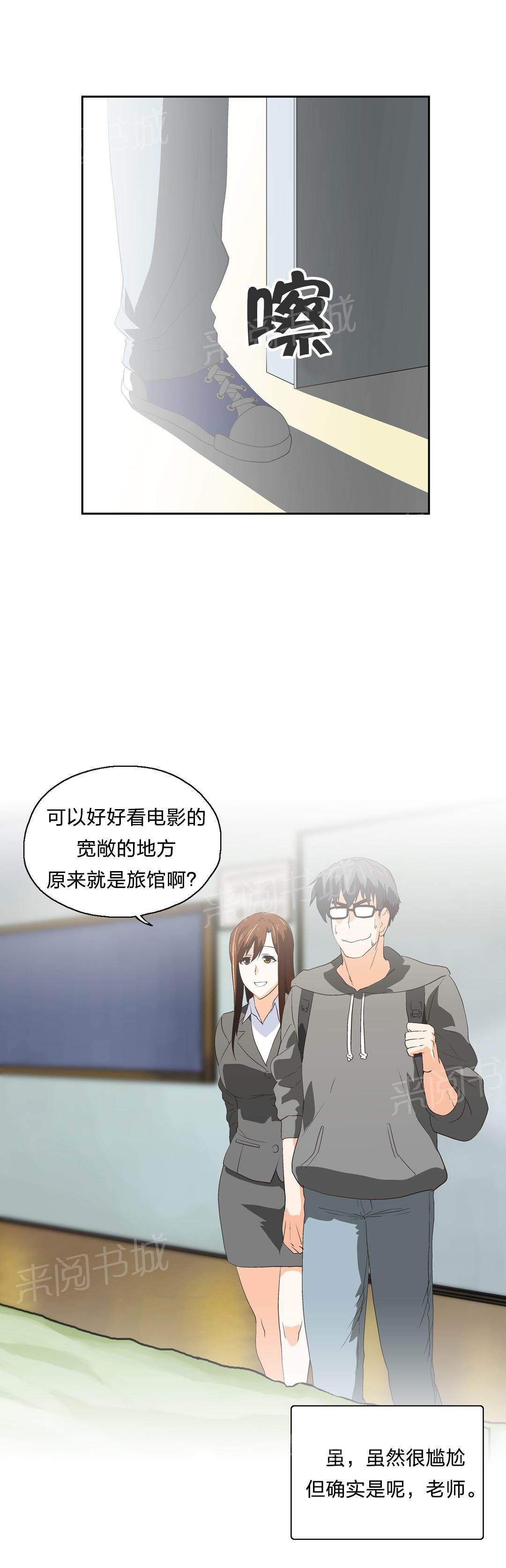 第61话4