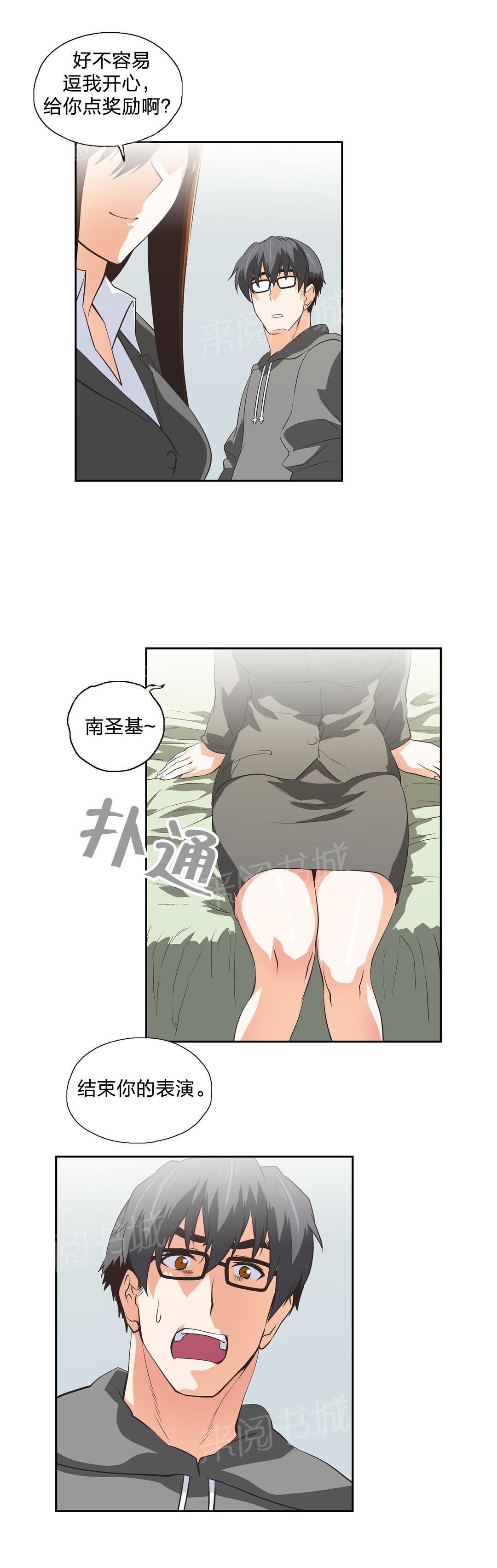 第61话9