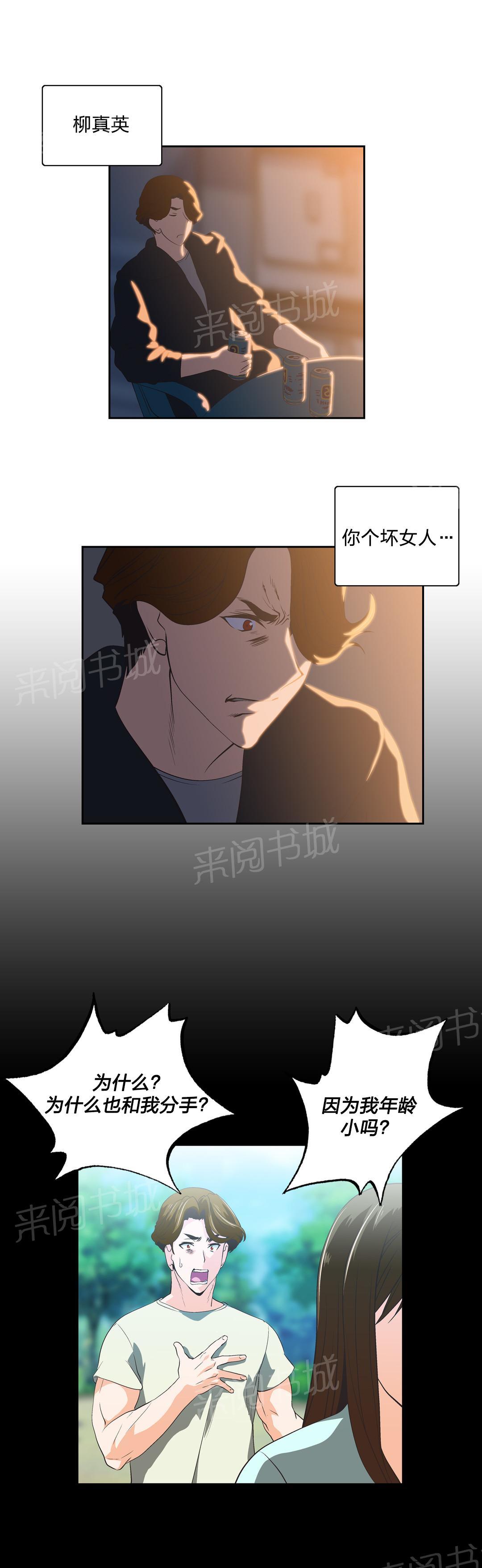 第62话1