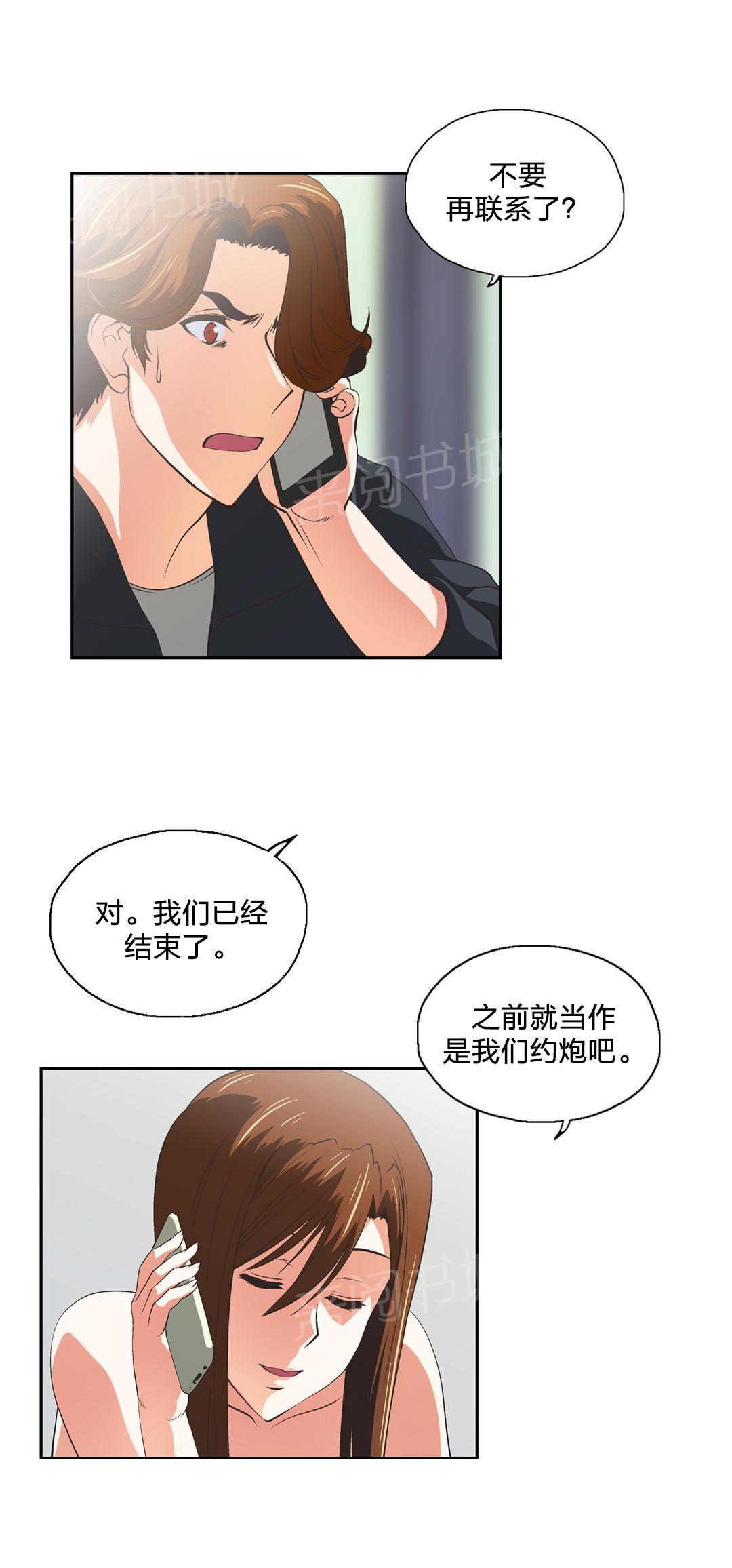 第62话10