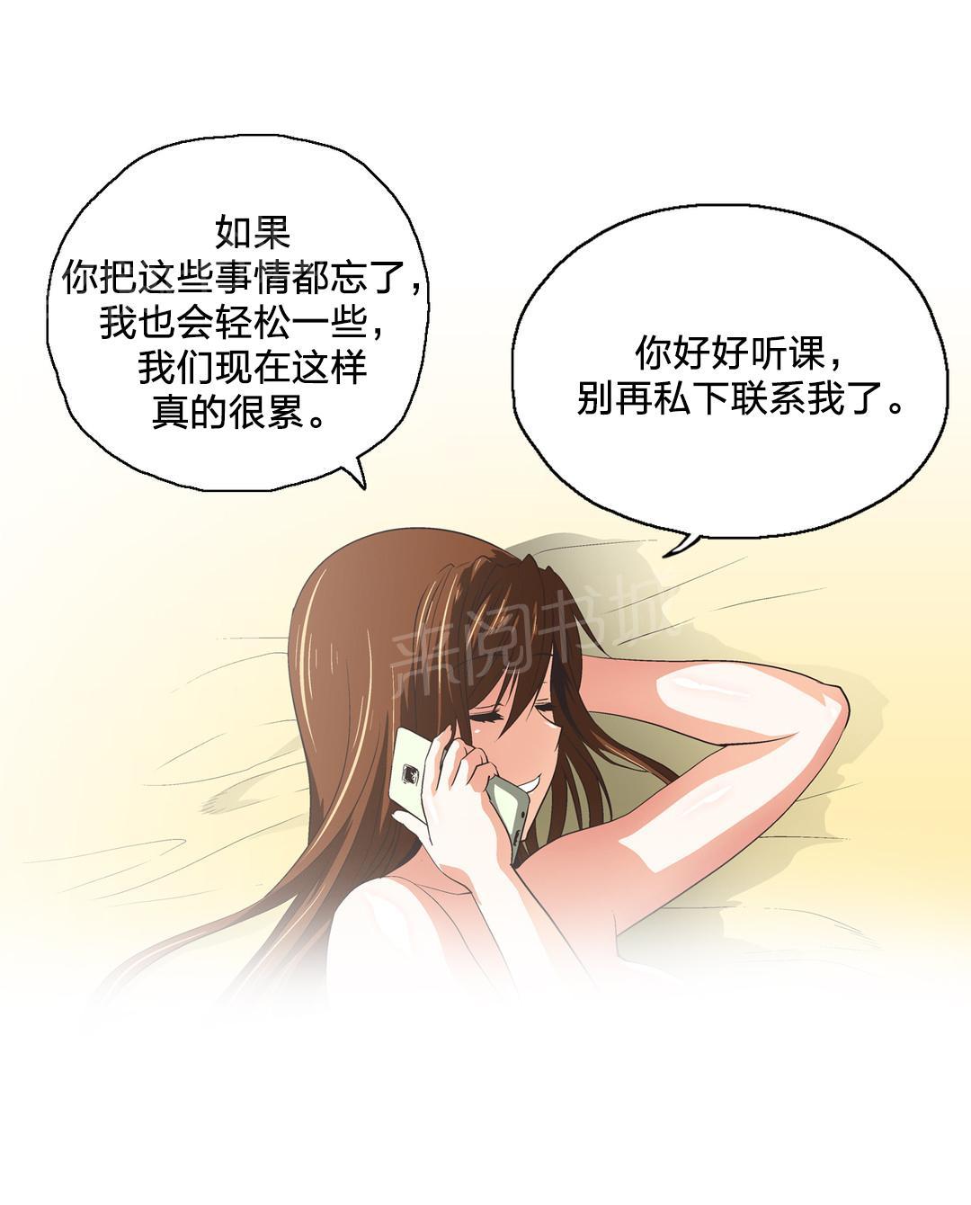第62话11