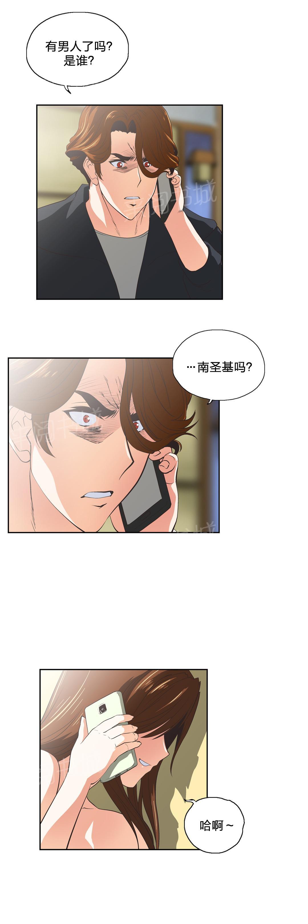 第62话12