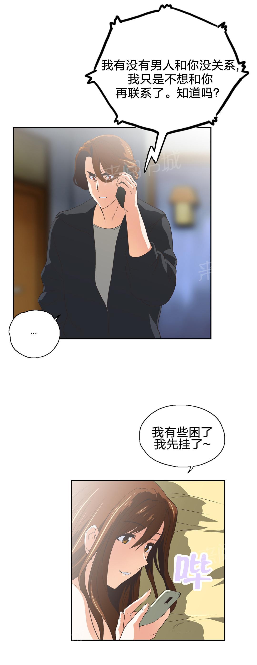 第62话13