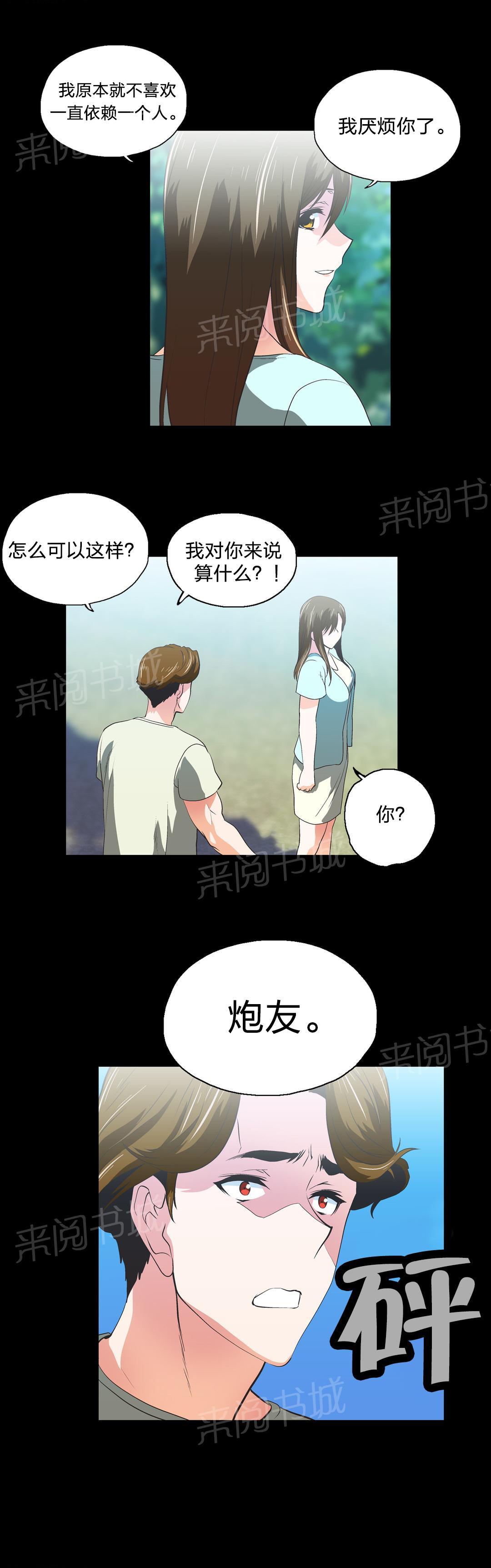 第62话2