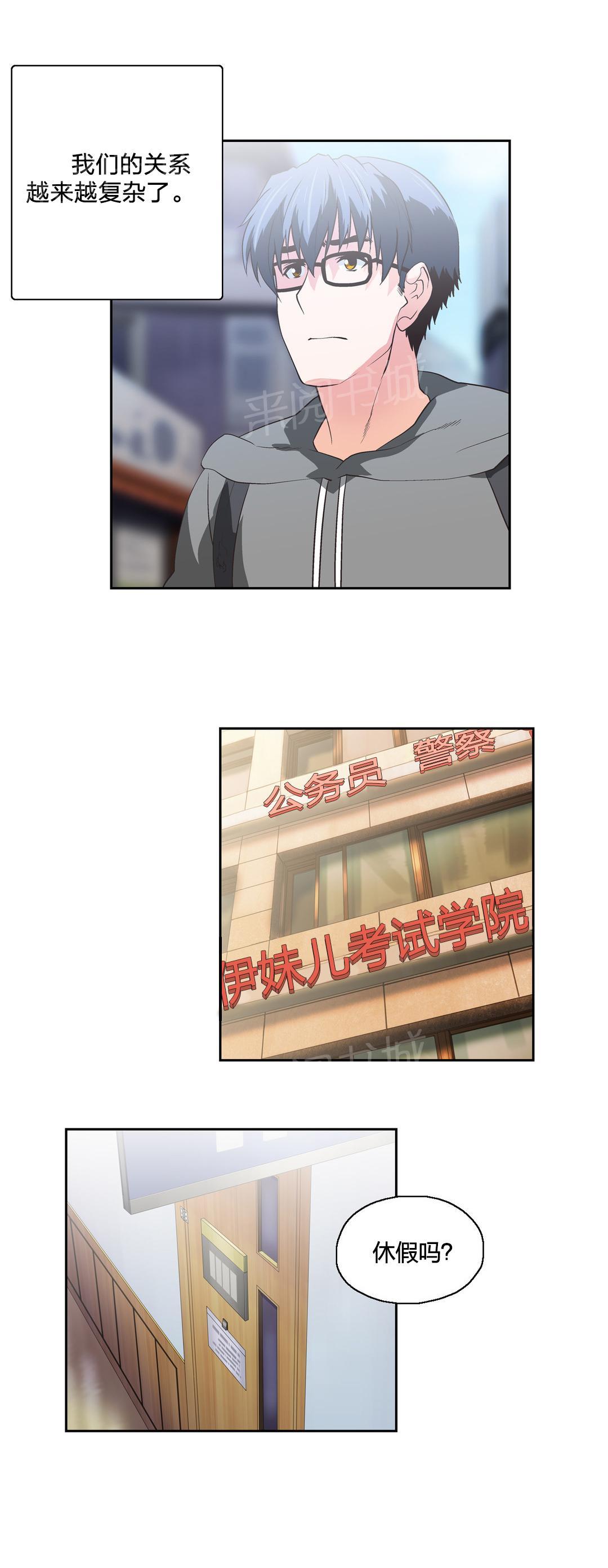 第63话10